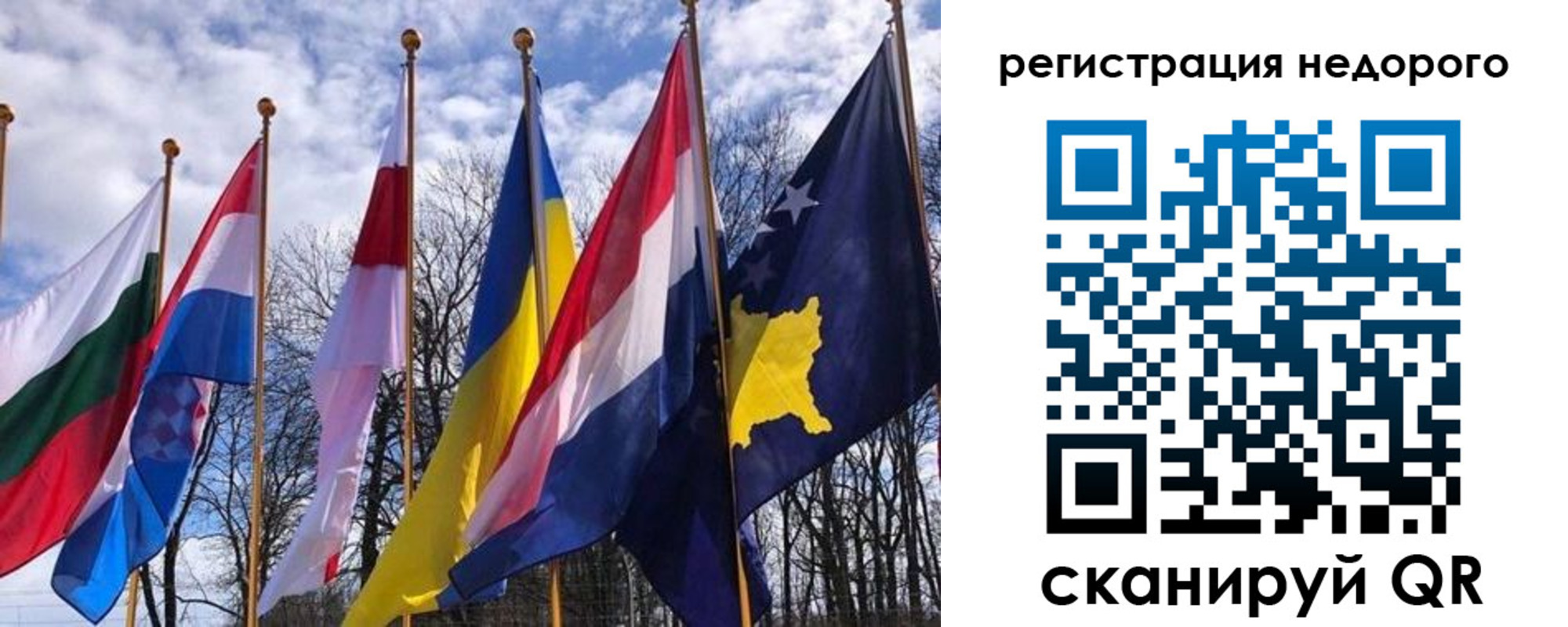 временная регистрация для всех в Нальчике