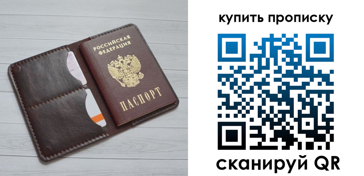 временная регистрация адрес в Нальчике
