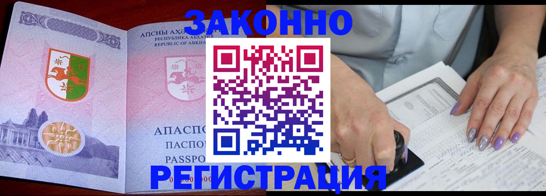 форма 3 в Нальчике
